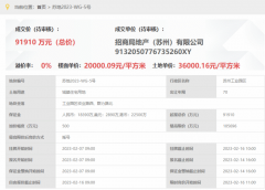 招商湖西璀璨到底能不能买?招商湖西璀璨最新图文解析!优缺点分析!